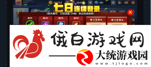 战就战如何获得国王皇冠