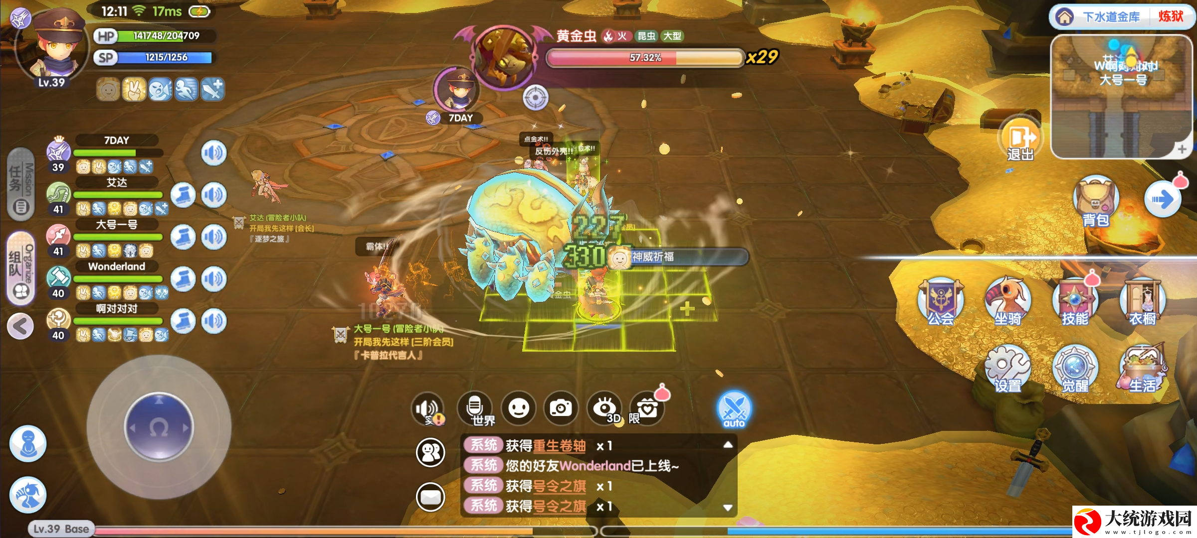 仙境传说RO新启航黄金虫boss怎么打