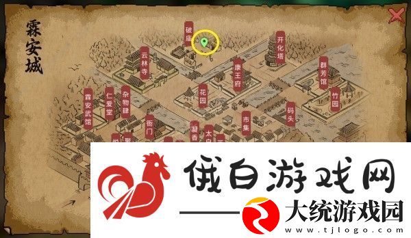 大侠立志传释嗔怎么入队