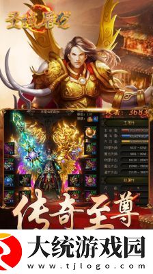 赤月屠龙职业选择攻略