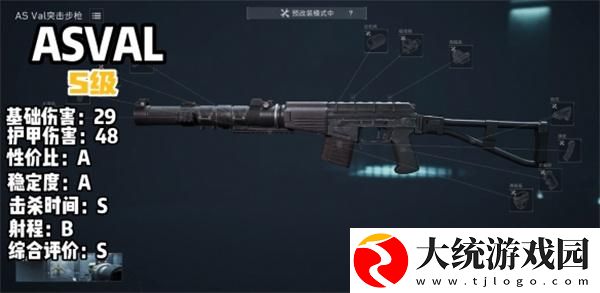 三角洲行动s3赛季哪个枪械厉害