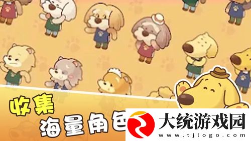 小狗咖啡馆员工怎么获取-小狗咖啡馆获取员工的方法