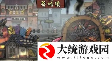 叠入深渊第二章2