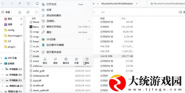 怪物猎人荒野地图加载不出来怎么办