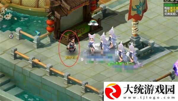 梦幻西游无相菩提任务怎么接取