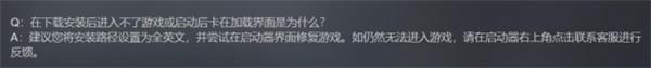 解限机卡在加载界面怎么办
