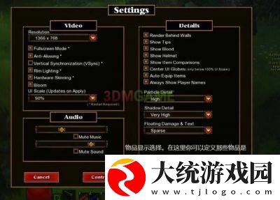 火炬之光2秘籍与开启方法