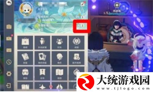 原神世界等级怎么降低