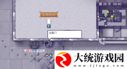 阿瑞斯病毒2火力发电厂怎么过