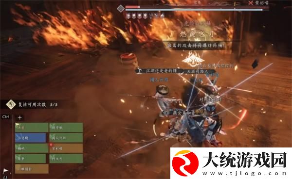 燕云十六声团本怎么打