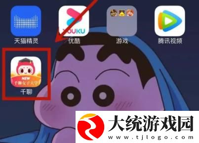 千聊如何直播讲课