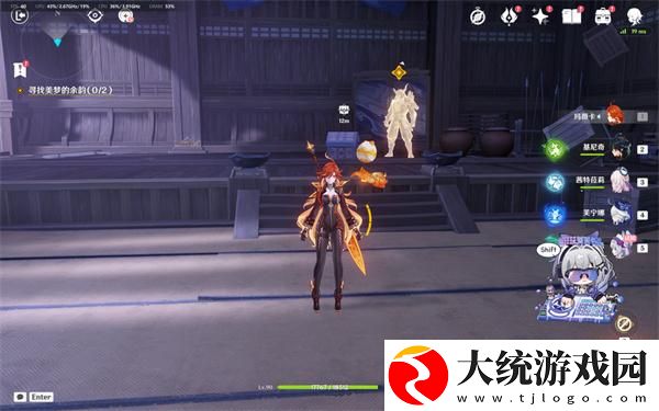 原神梦见月瑞希传说任务秘境宝箱在哪里