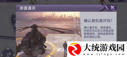阿瑞斯病毒2尼守信奥不悔结局怎么解锁