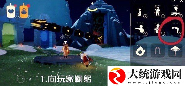 光遇4月13日每日任务怎么做