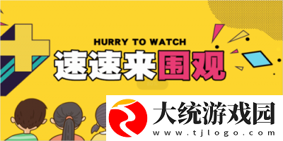 妻子同意三个人一起活动怎么办
