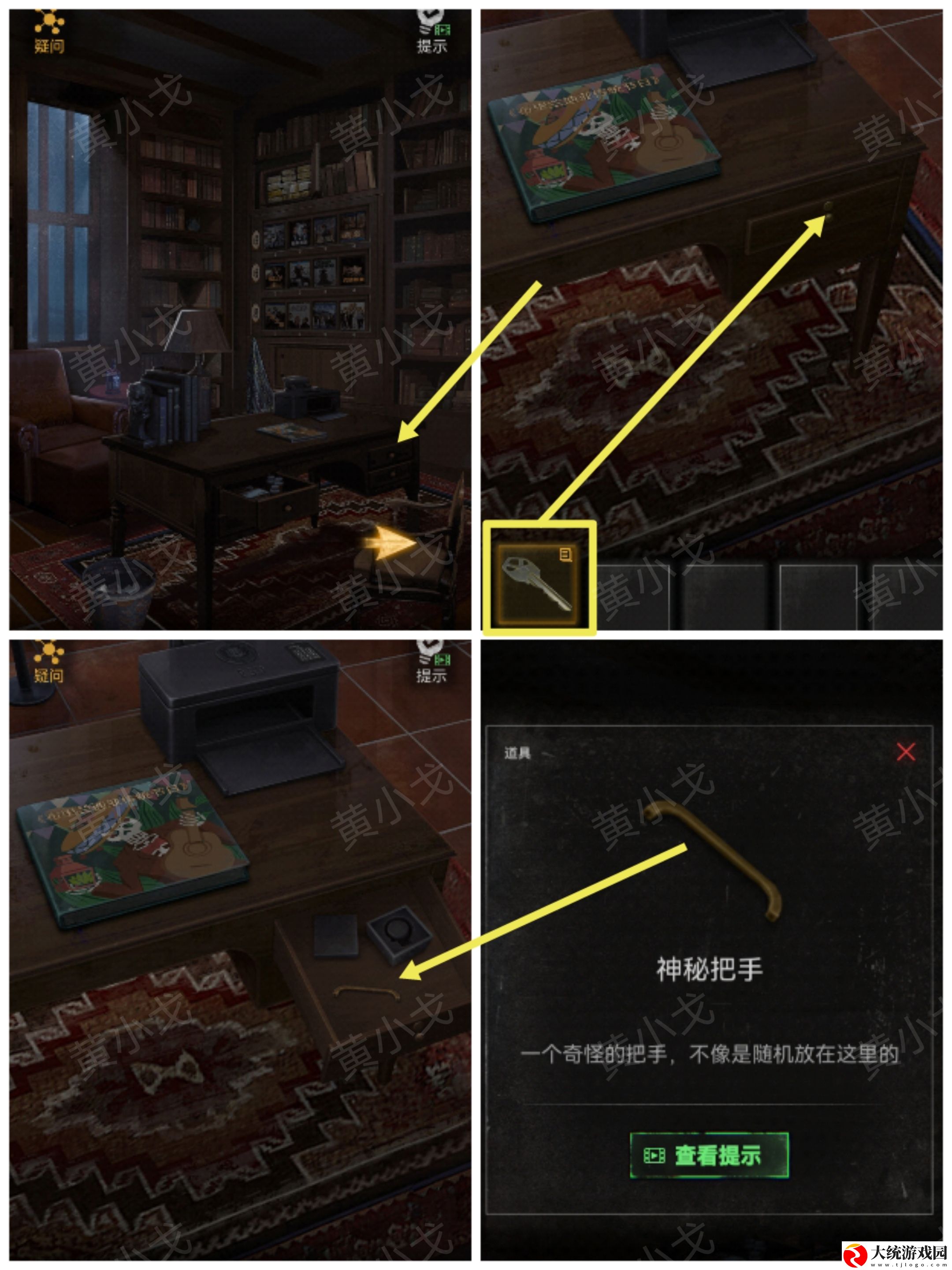 无妄凶城第一章怎么过