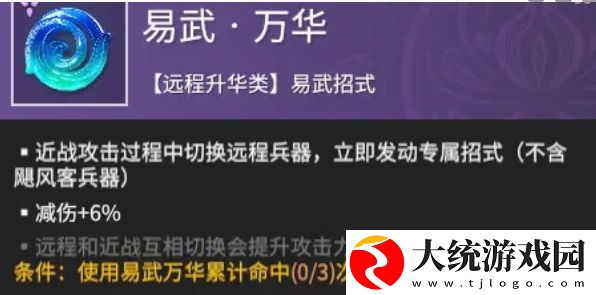 永劫无间手游远程魂玉推荐哪个