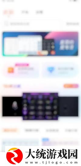 搜狗输入法怎么模糊音