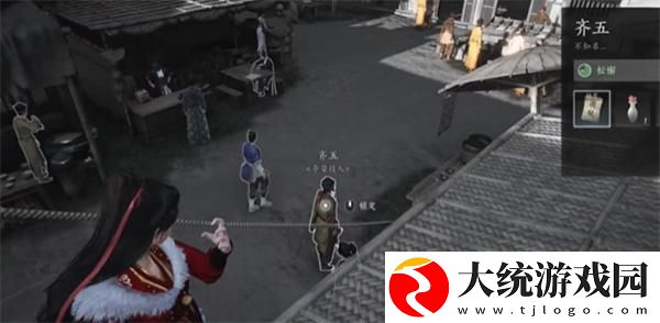 燕云十六声万事知重要之物任务如何完成
