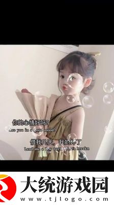 林中夫人树心的品质