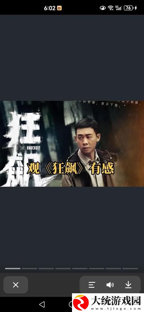 体验麻花传剧原创MV在线看完整版视频的魅力
