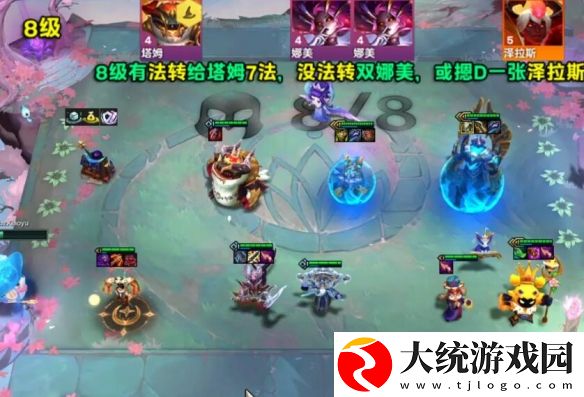 金铲铲之战S12七D公式小法怎么玩