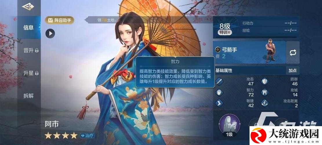 无双大蛇3织田市深度攻略