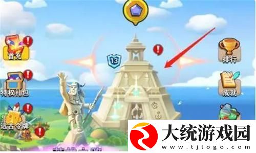 家园卫士天赋怎么升级