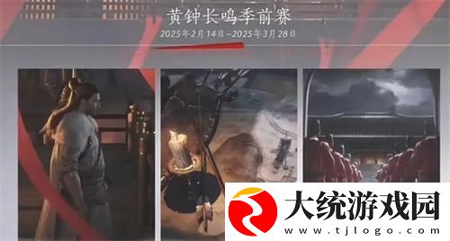 燕云十六声百业战怎么玩