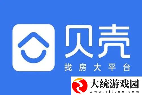 贝壳找房怎么续租-续签方法介绍