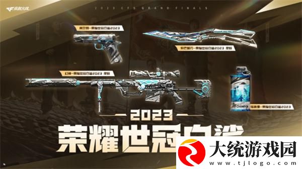 cf唯一性道具无法重复到账是什么意思