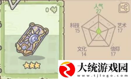 最强蜗牛至尊会员卡获取方法介绍