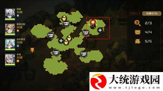 叠入深渊第二章2