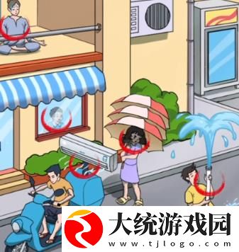 爆梗找茬王避暑妙招怎么通关