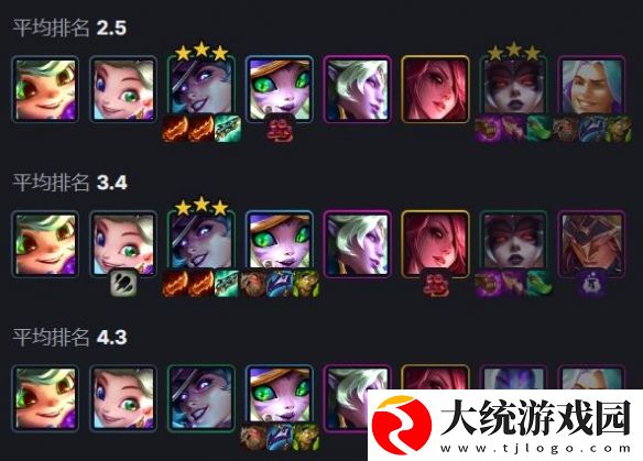 金铲铲之战S12蛇女主c阵容怎么玩