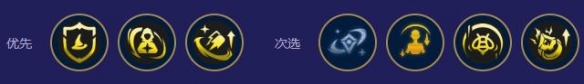 金铲铲之战S12蜜法维迦怎么玩