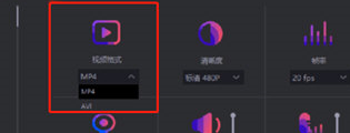 转转大师怎么设置录屏参数