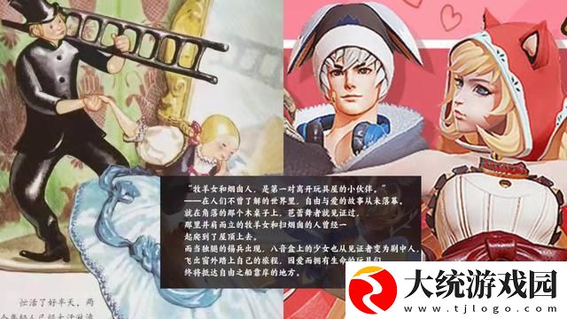 王者荣耀孙策520皮肤是什么
