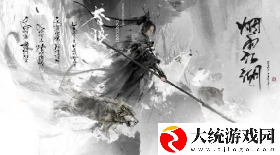 烟雨江湖建设林场支线任务怎么完成