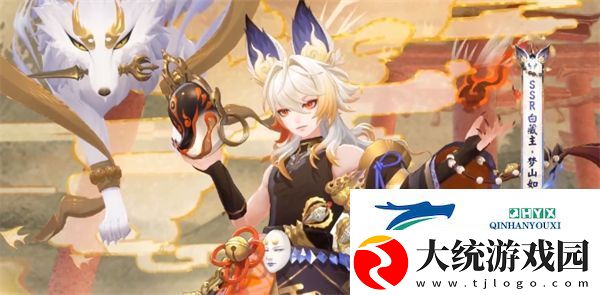 阴阳师白藏主典藏皮肤梦山如烟介绍