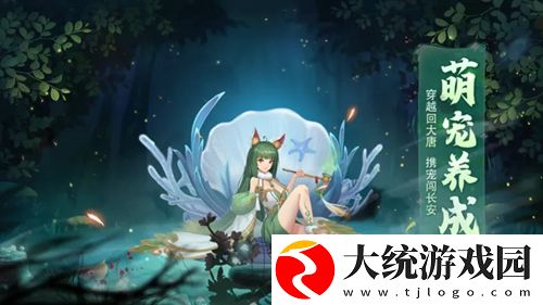 仙语奇缘转生怎么玩-仙语奇缘转生玩法攻略
