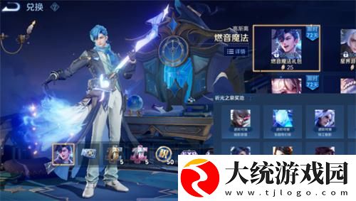 王者荣耀s39赛季段位继承规则是什么