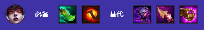 金铲铲之战S12猴德拉阵容怎么玩