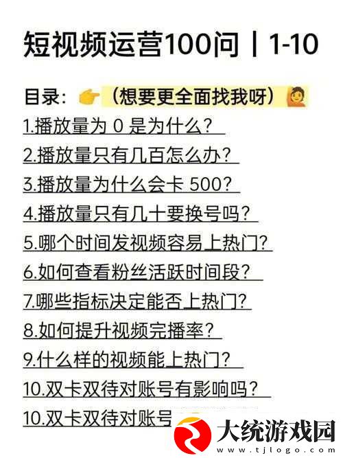 100种禁用视频