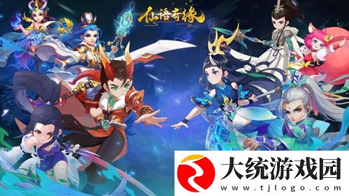 仙语奇缘圣兽怎么超变-仙语奇缘圣兽超变的方法