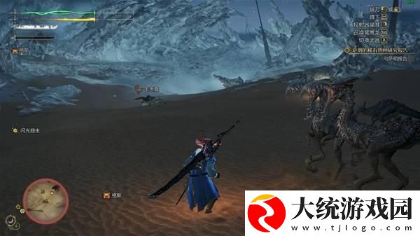 怪物猎人荒野沙野流星在哪