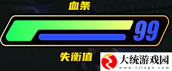 绝区零失衡值是什么