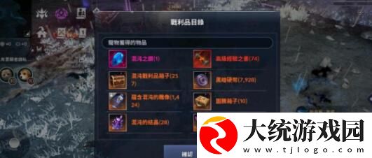 黑色沙漠手游混沌之钻在哪