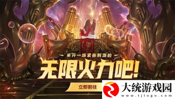 英雄联盟2025无限火力哪些英雄厉害