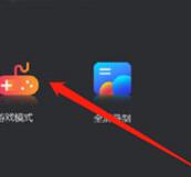 转转大师怎么设置录屏参数